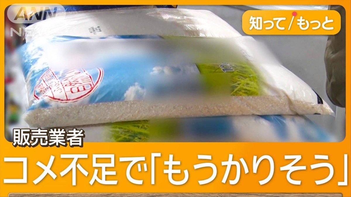 【食べ物／米高騰】“怪しいコメ”銘柄産地不明　飛び込み営業急増　群馬拠点インド人社長直撃